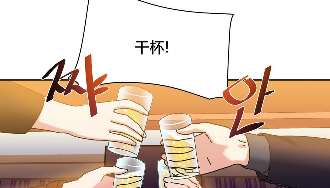 韩漫H漫画 情趣绳子  - 点击阅读 第21话 93