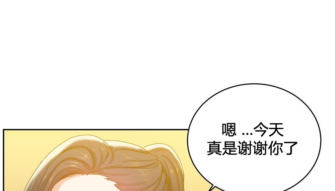 韩漫H漫画 情趣绳子  - 点击阅读 第21话 124