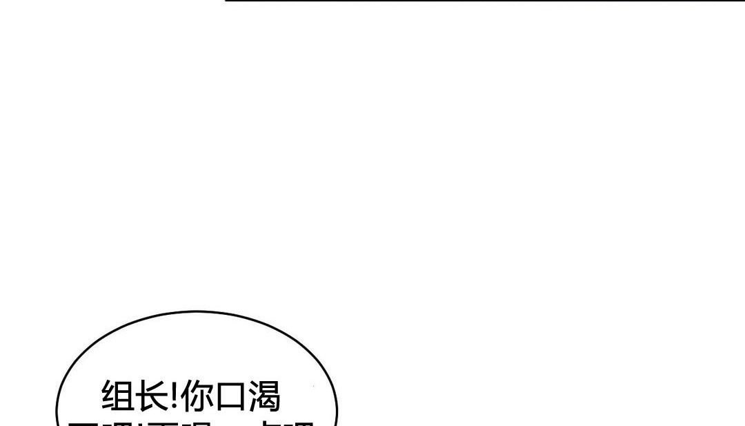 韩漫H漫画 情趣绳子  - 点击阅读 第21话 41