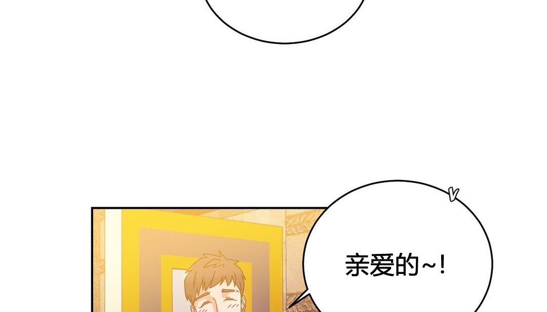 韩漫H漫画 情趣绳子  - 点击阅读 第21话 60