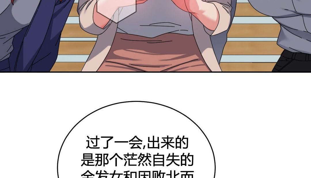 韩漫H漫画 情趣绳子  - 点击阅读 第21话 16