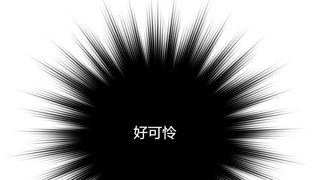 韩漫H漫画 情趣绳子  - 点击阅读 第21话 91