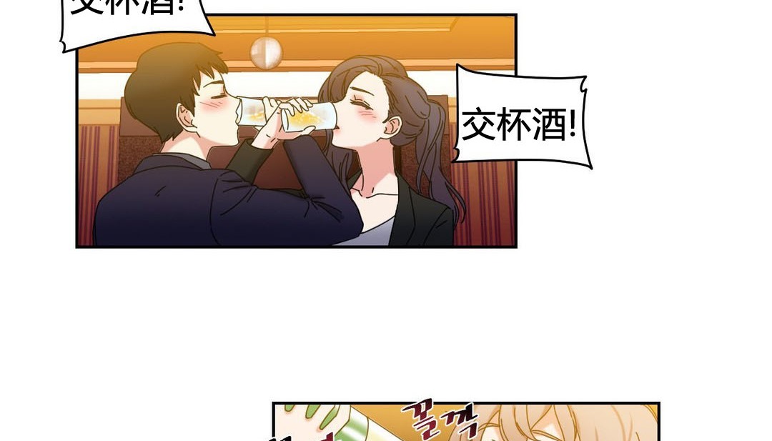 韩漫H漫画 情趣绳子  - 点击阅读 第21话 95