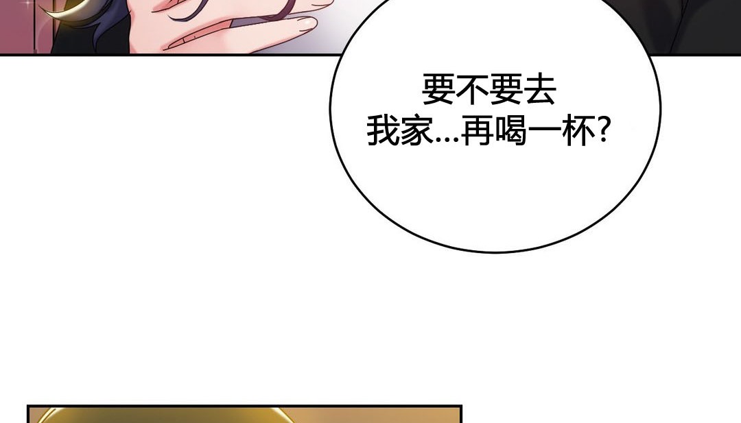 韩漫H漫画 情趣绳子  - 点击阅读 第21话 135