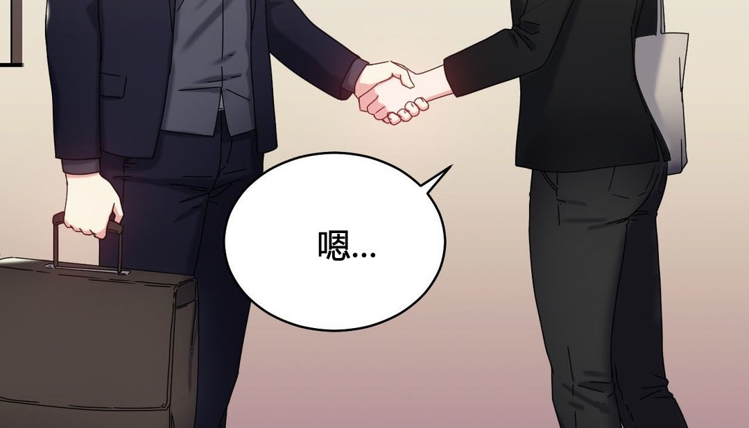 韩漫H漫画 情趣绳子  - 点击阅读 第21话 128