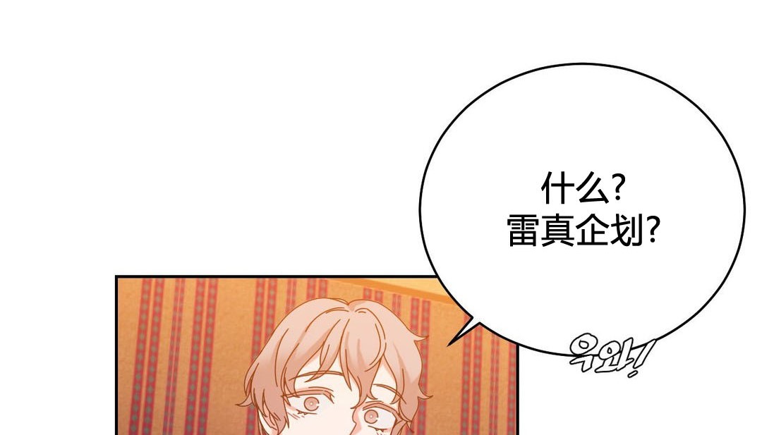 韩漫H漫画 情趣绳子  - 点击阅读 第21话 48