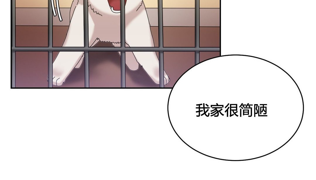 韩漫H漫画 情趣绳子  - 点击阅读 第21话 157