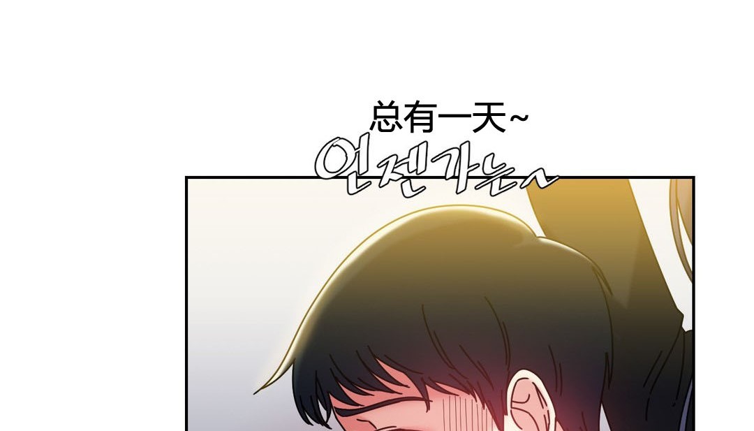韩漫H漫画 情趣绳子  - 点击阅读 第21话 104