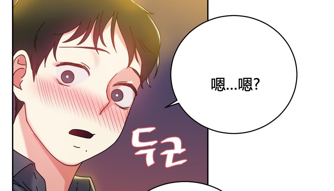 韩漫H漫画 情趣绳子  - 点击阅读 第21话 136