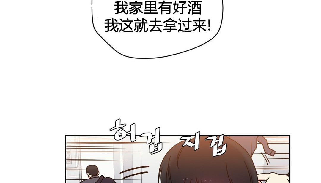韩漫H漫画 情趣绳子  - 点击阅读 第21话 139