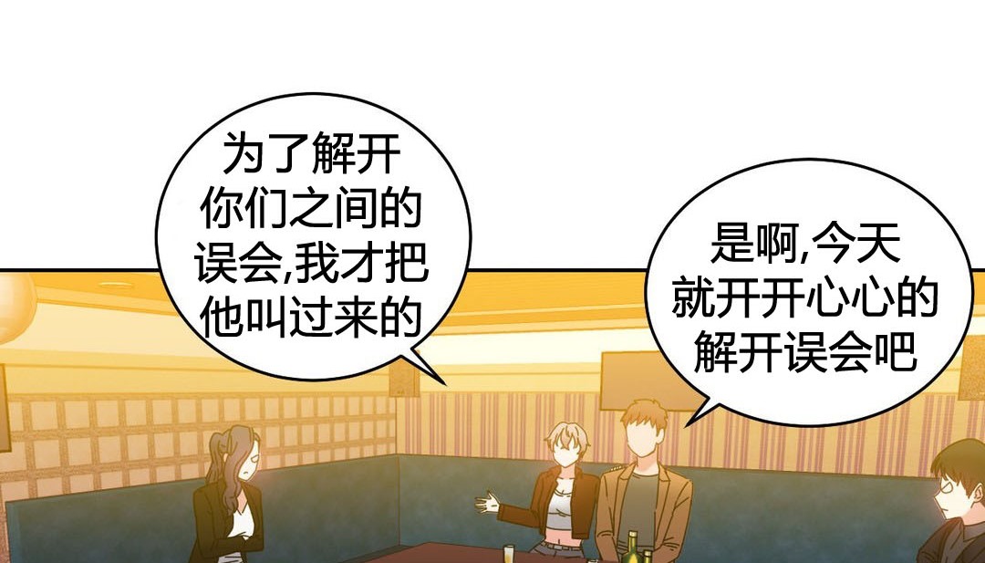 韩漫H漫画 情趣绳子  - 点击阅读 第21话 72