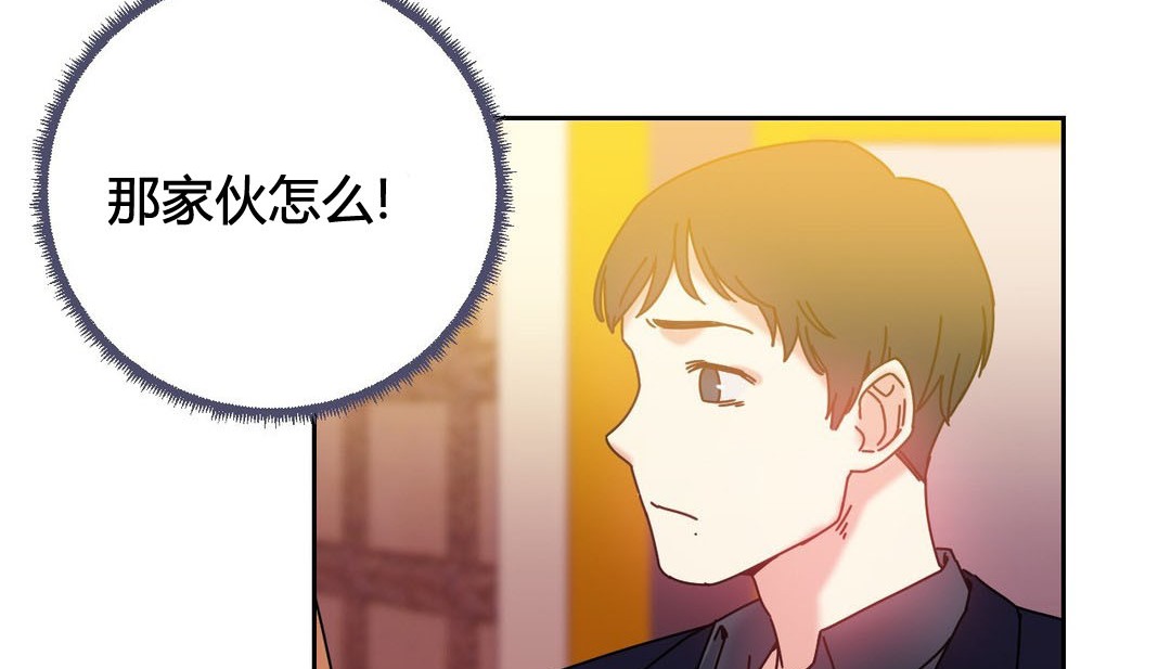 韩漫H漫画 情趣绳子  - 点击阅读 第21话 65