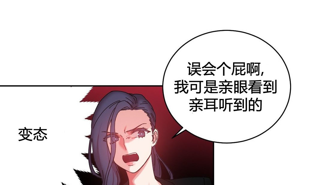 韩漫H漫画 情趣绳子  - 点击阅读 第21话 74