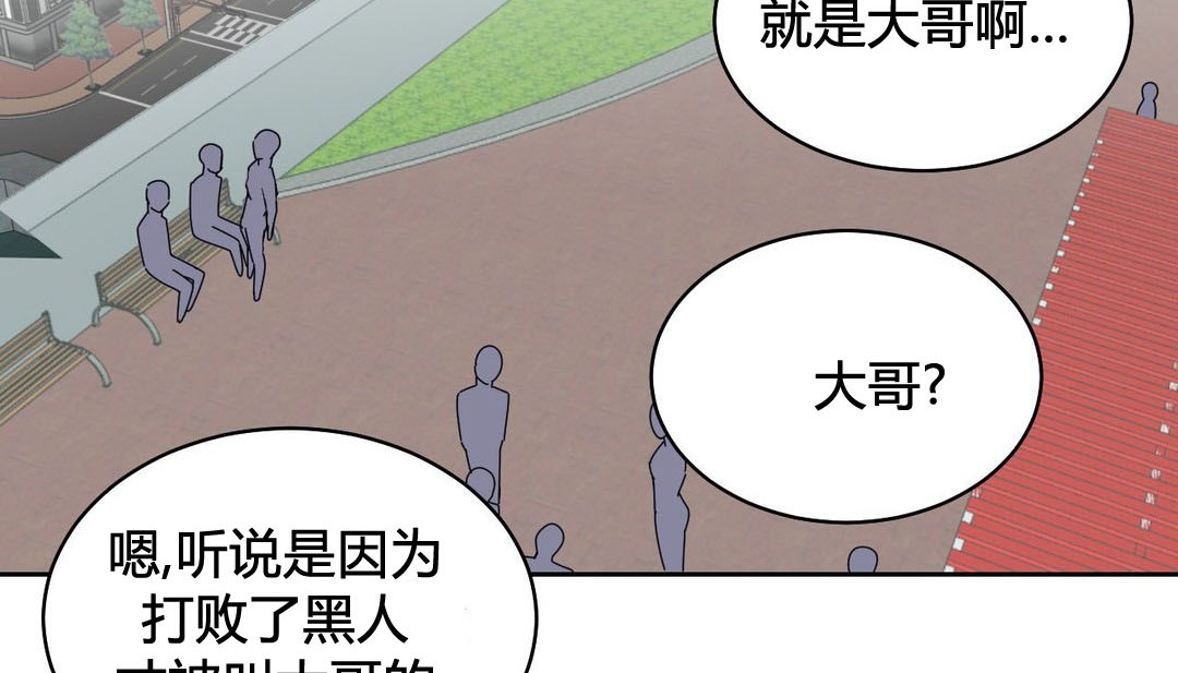 韩漫H漫画 情趣绳子  - 点击阅读 第21话 2