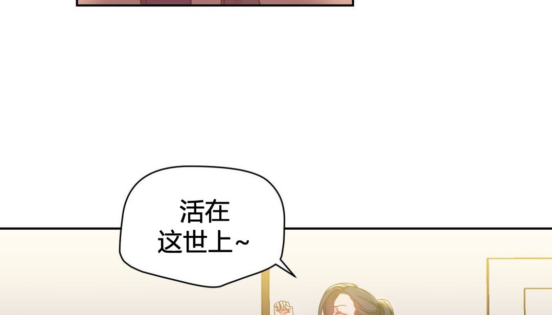 韩漫H漫画 情趣绳子  - 点击阅读 第21话 102
