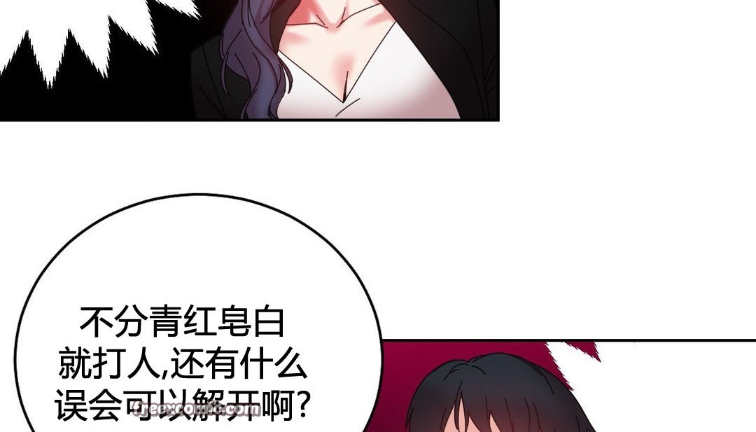 韩漫H漫画 情趣绳子  - 点击阅读 第21话 75