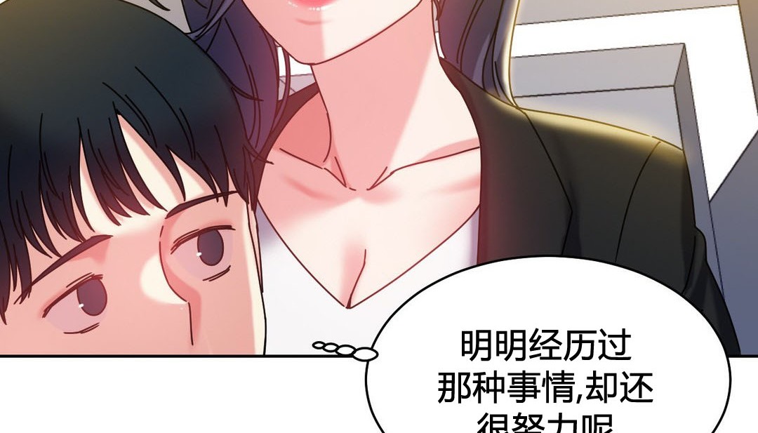 韩漫H漫画 情趣绳子  - 点击阅读 第21话 109
