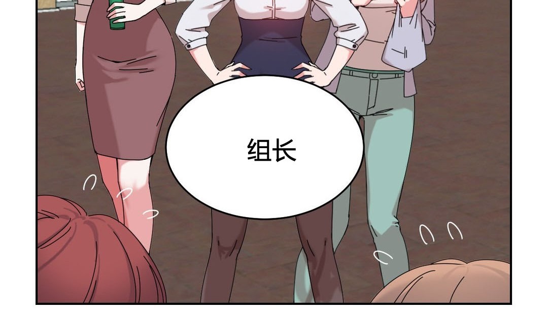 韩漫H漫画 情趣绳子  - 点击阅读 第21话 24
