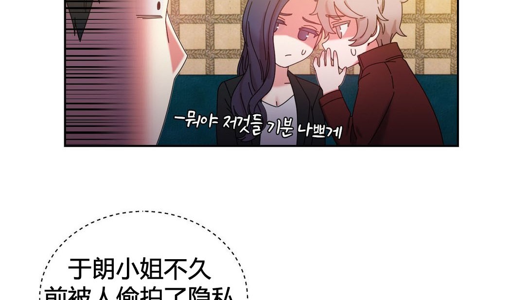 韩漫H漫画 情趣绳子  - 点击阅读 第21话 80