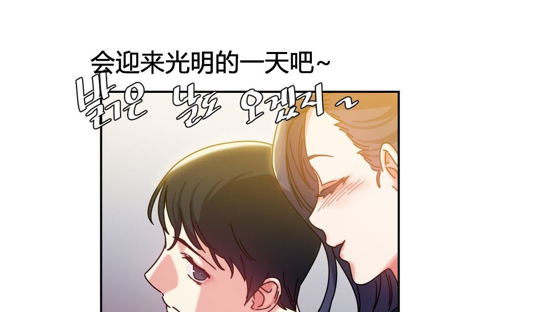 韩漫H漫画 情趣绳子  - 点击阅读 第21话 106