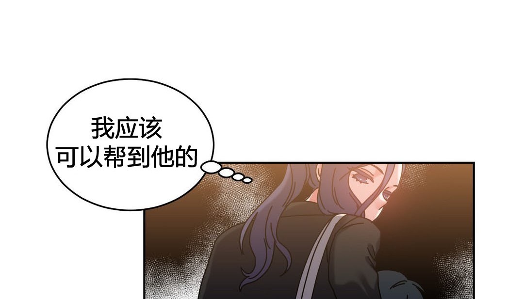 韩漫H漫画 情趣绳子  - 点击阅读 第21话 118