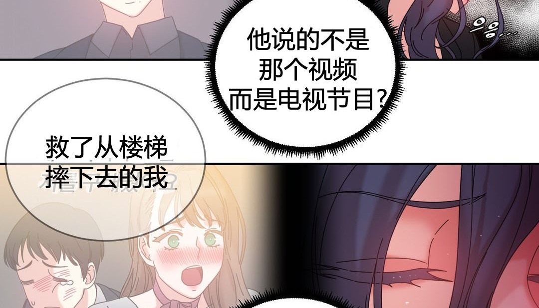 韩漫H漫画 情趣绳子  - 点击阅读 第21话 87