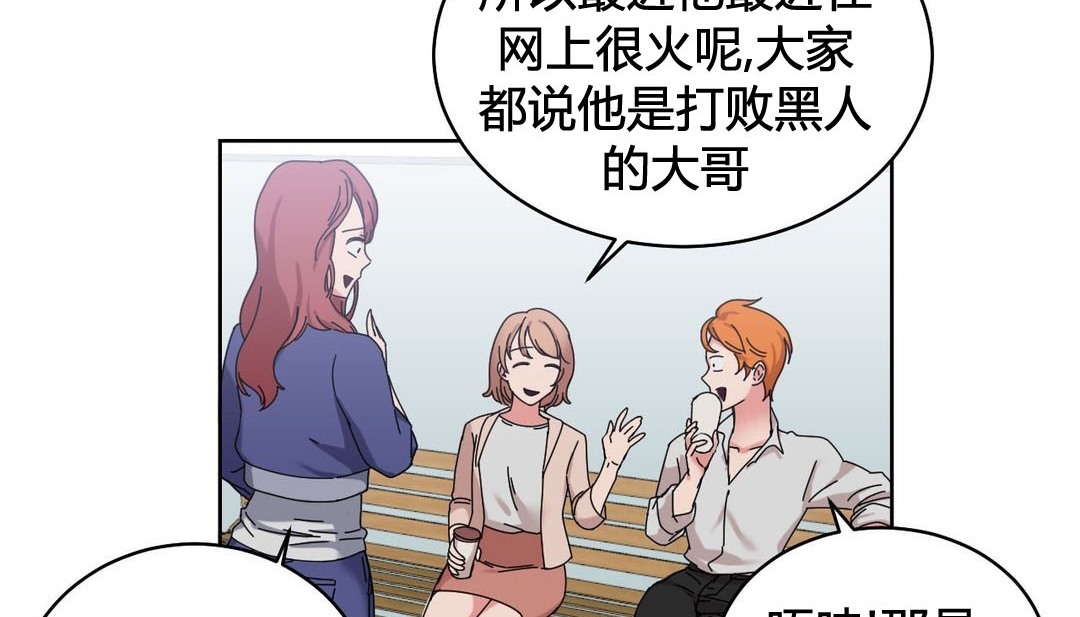 韩漫H漫画 情趣绳子  - 点击阅读 第21话 19