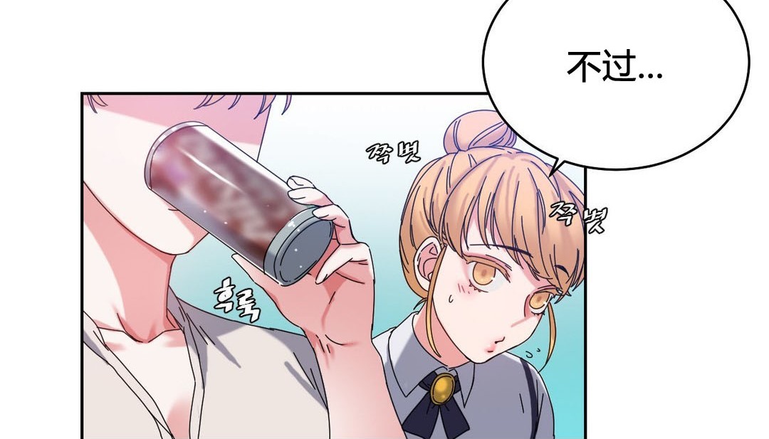 韩漫H漫画 情趣绳子  - 点击阅读 第21话 31