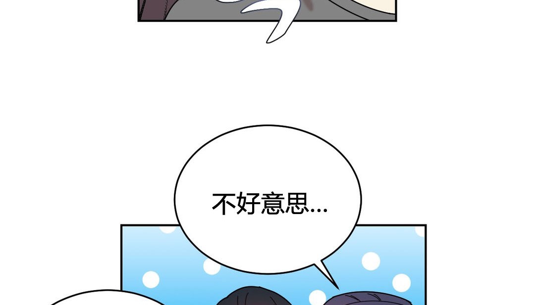情趣绳子 第22話 韩漫图片97