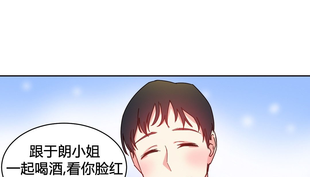 情趣绳子 第22話 韩漫图片109