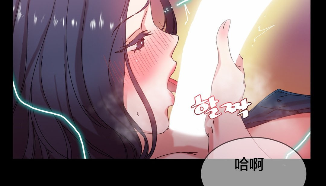 情趣绳子 第22話 韩漫图片64