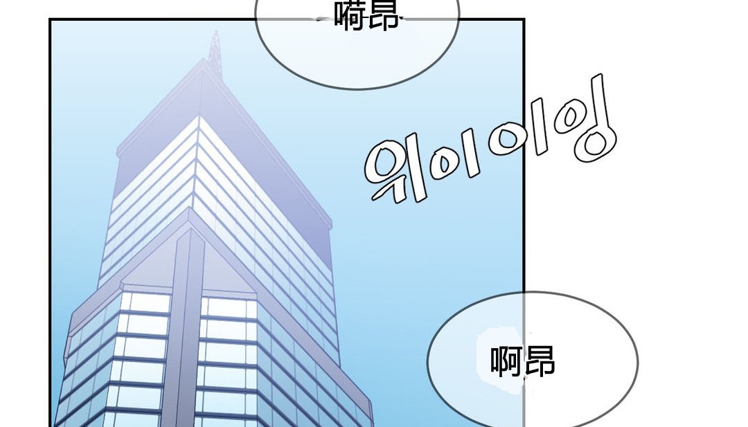情趣绳子 第22話 韩漫图片160
