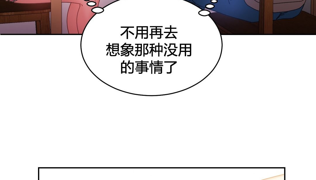 情趣绳子 第22話 韩漫图片91