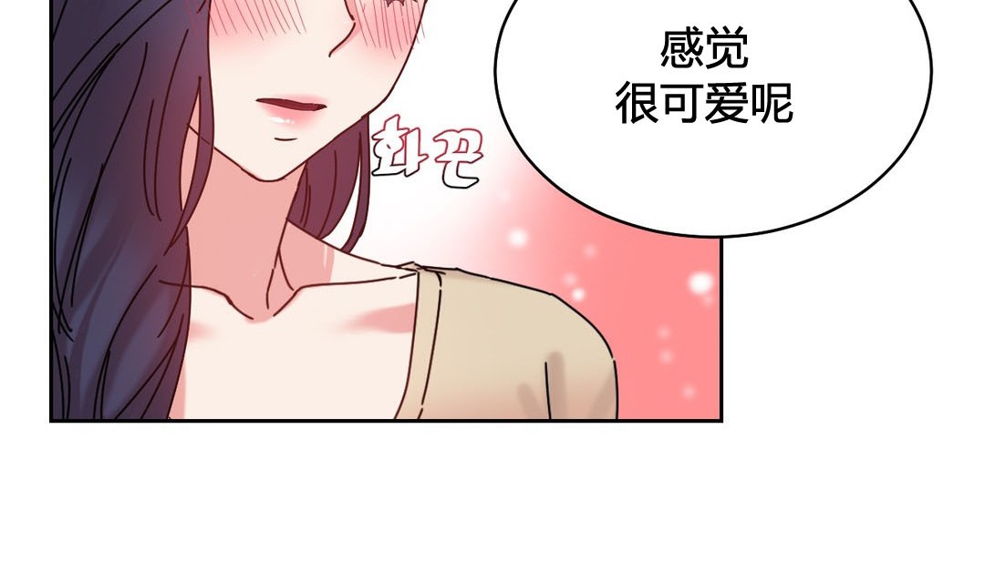 情趣绳子 第22話 韩漫图片112