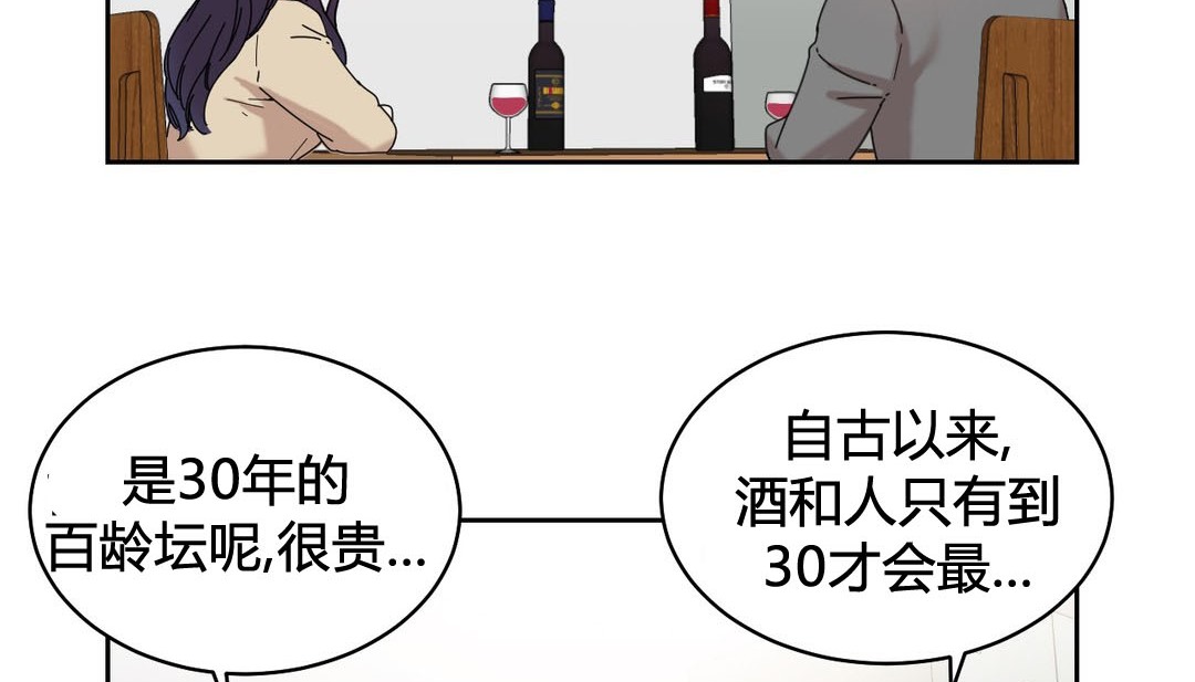 情趣绳子 第22話 韩漫图片94