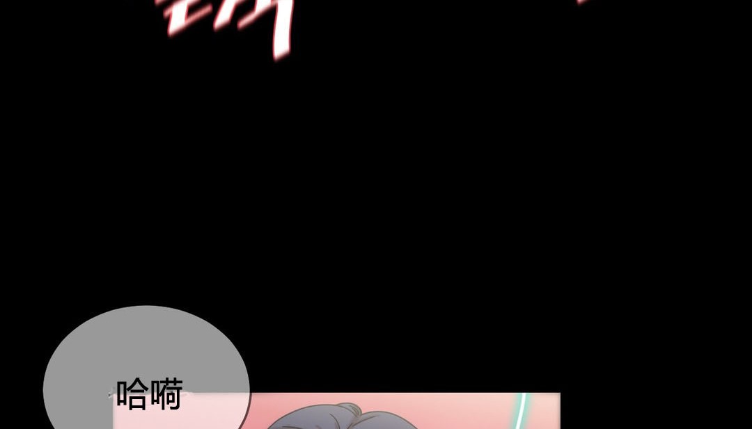 情趣绳子 第22話 韩漫图片77