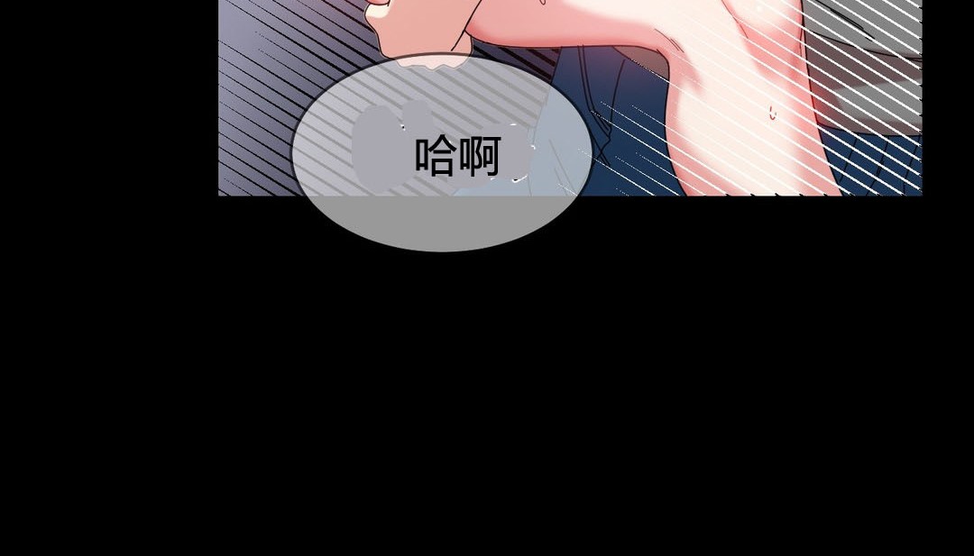 情趣绳子 第22話 韩漫图片19