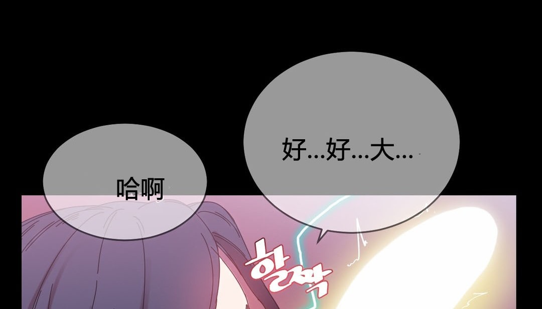 情趣绳子 第22話 韩漫图片63