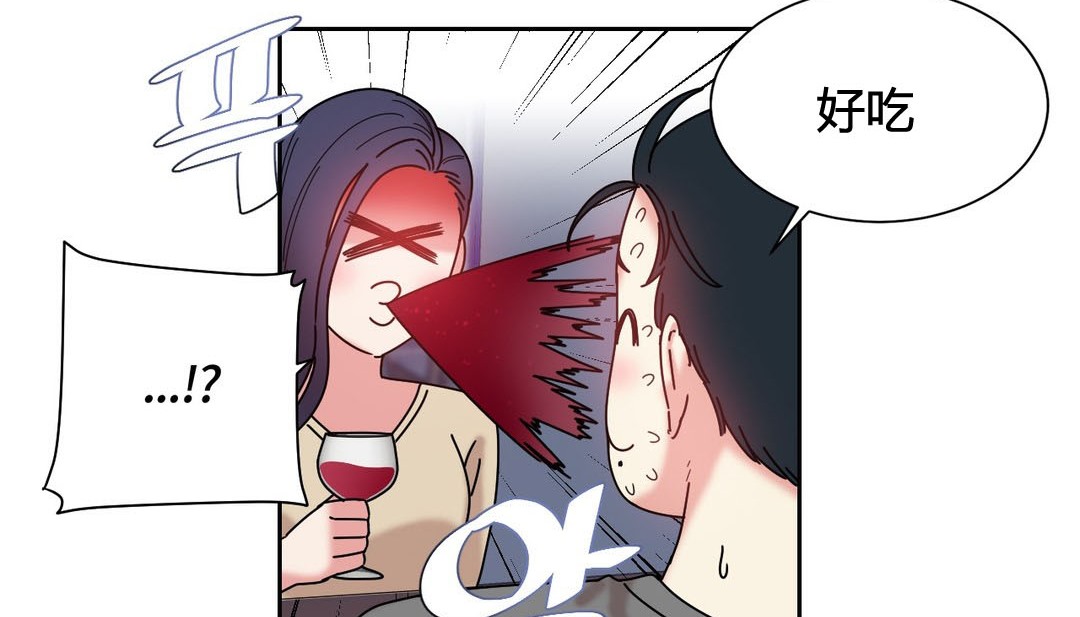 情趣绳子 第22話 韩漫图片96