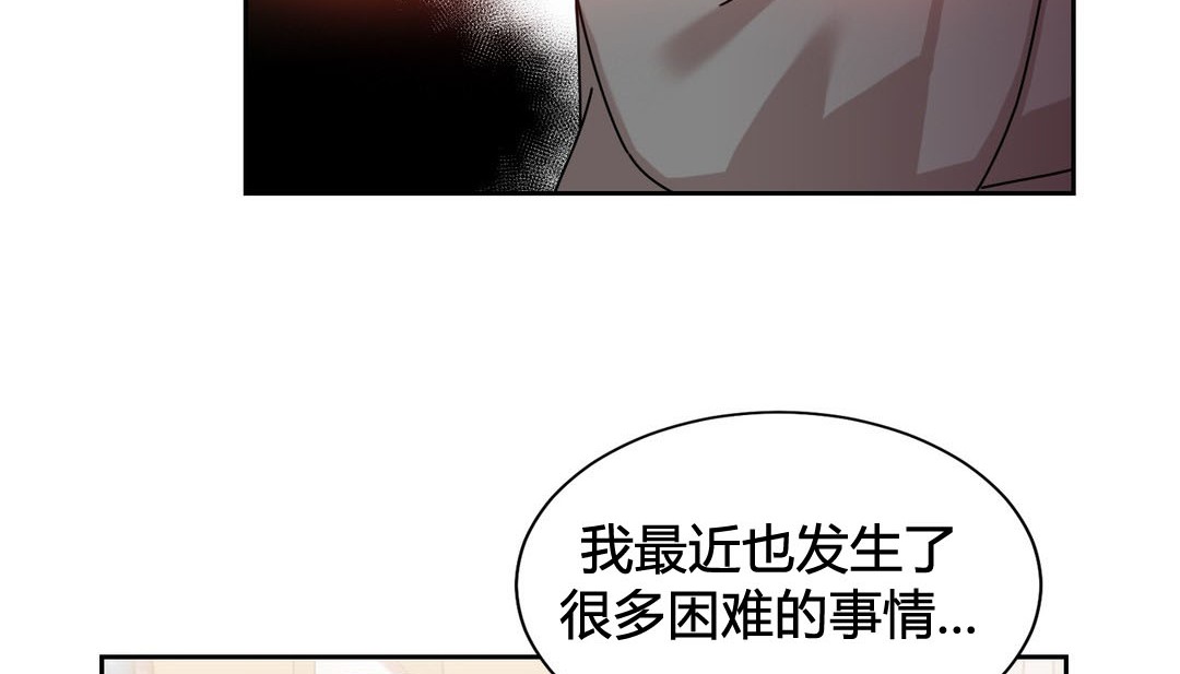 情趣绳子 第22話 韩漫图片129