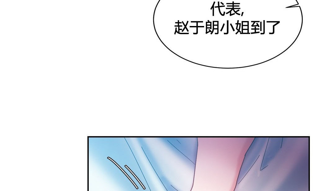 情趣绳子 第22話 韩漫图片168