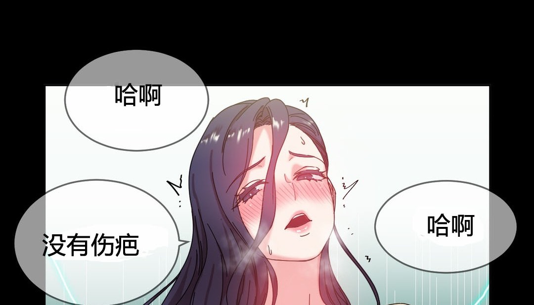 情趣绳子 第22話 韩漫图片37
