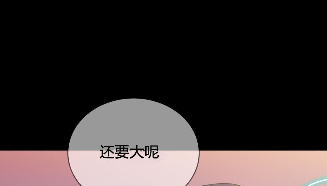 情趣绳子 第22話 韩漫图片60