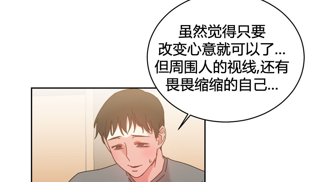 情趣绳子 第22話 韩漫图片126