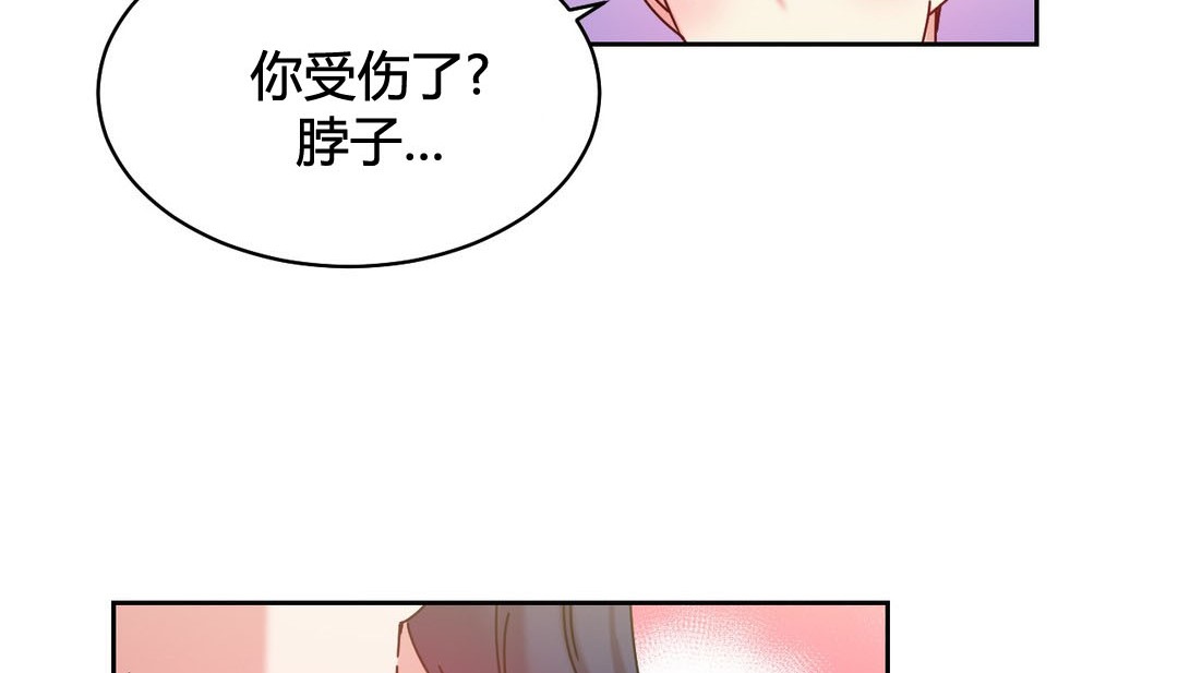 情趣绳子 第22話 韩漫图片114