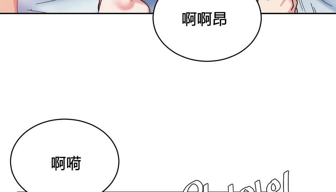 情趣绳子 第22話 韩漫图片166