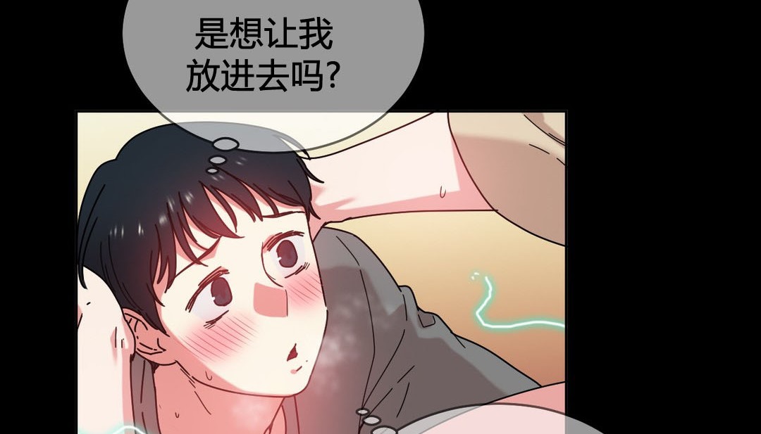 情趣绳子 第22話 韩漫图片46