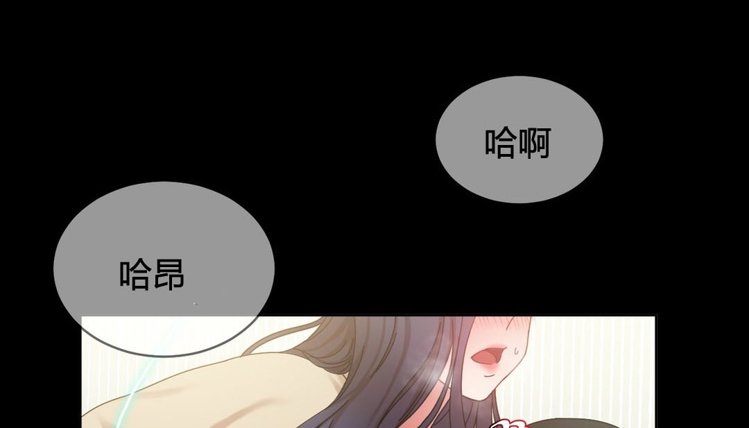 情趣绳子 第22話 韩漫图片32