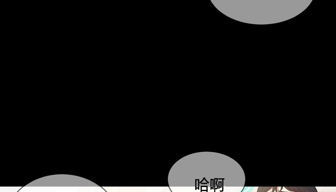 情趣绳子 第22話 韩漫图片65