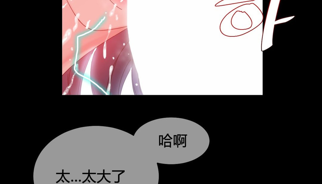 情趣绳子 第22話 韩漫图片69